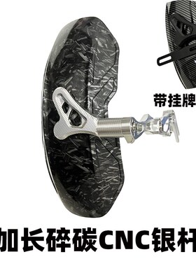 电动车后挡泥板通用小牛九号雅迪改装配件机械师m f90加长款后盾