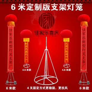 飘空气球新型支架灯笼节庆用品广告婚庆活动开业庆典条幅装扮空飘