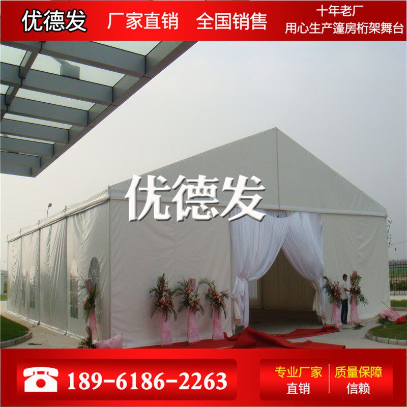 新款户外婚庆车展婚礼展会篷房活动铝合金酒席棚大型展览仓储欧式