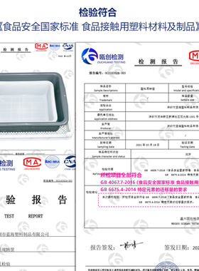 塑料白盆长方形料理盒子胶盆餐车水产收纳盆猫砂盆子小盆麻辣烫盆