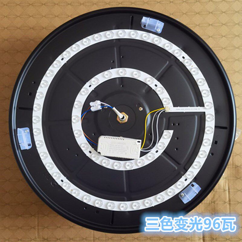 风扇灯通用光源替换LED三色变光灯片吊扇灯吸顶灯白光圆形灯芯