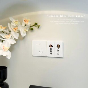 腊肠小狗开关贴纸标识墙贴自粘防水防潮水晶贴开关贴3d立体凹凸感