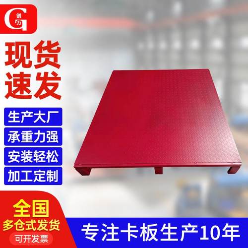 双面进叉加强钢制托盘防潮仓储金属铁卡板货物联运加厚卡板