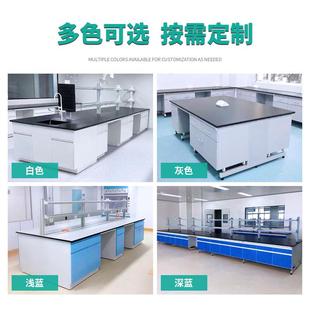 全钢实验台实验室边台化验室操作台钢木实验台实验室工作台试验台
