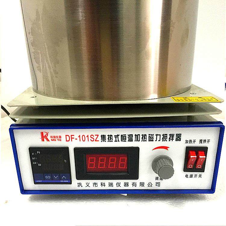 集热式磁力搅拌器数显转速df101sz集热磁力加热搅拌器厂家,工业油品/胶粘/化学/实验室用品,其他实验室设备,淘宝优惠券,粉丝福利购,淘宝优惠卷