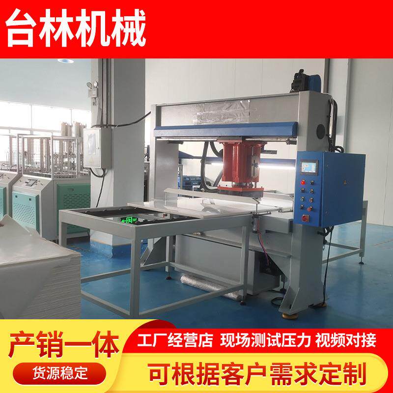 酒店蒸龙纸智能裁断机移动式下料机移动头冲床下料机模切机