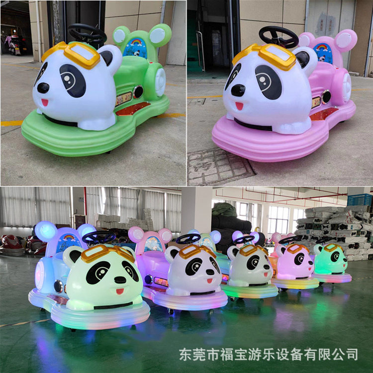 发光熊猫车 儿童电动游乐车 海豚孔雀摩托  广场碰碰车  公园商场