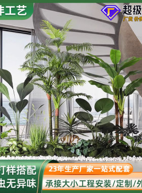 仿真绿植景观软装室内楼梯下人造花树装饰橱窗仿真植物假绿植造景