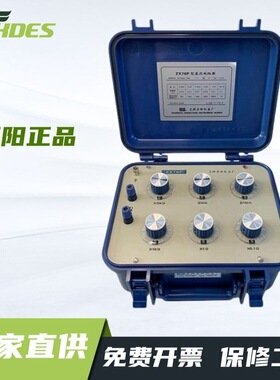 正阳正品ZX76P ZX76D ZX76 ZX76E 直流电阻箱（六组开关）电阻器