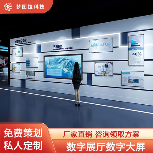 全息数字展厅展示柜数字化公司产品展柜台全息屏展示创意展示柜