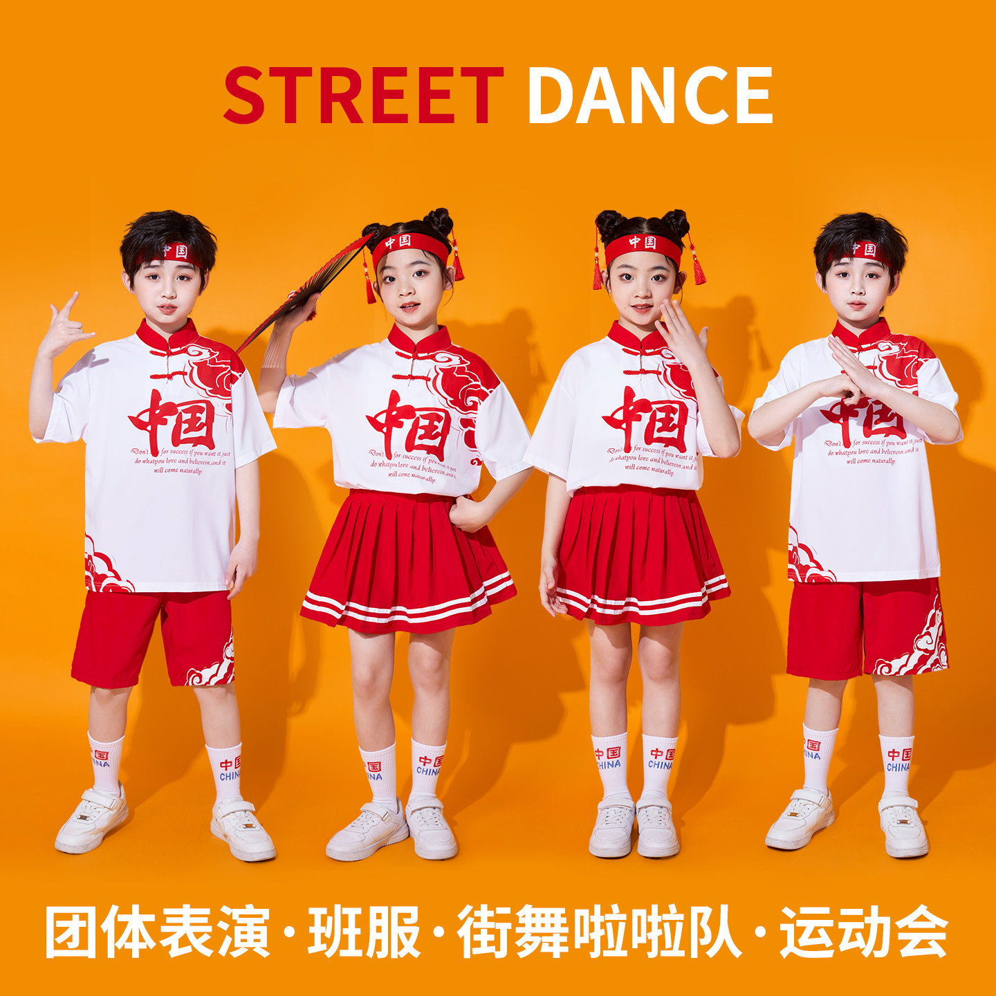 儿童啦啦队演出服运动会比赛班服