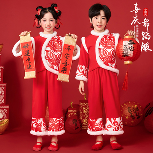 元旦儿童喜庆演出服中国红新年秧歌服打鼓舞蹈新中式开门红表演服