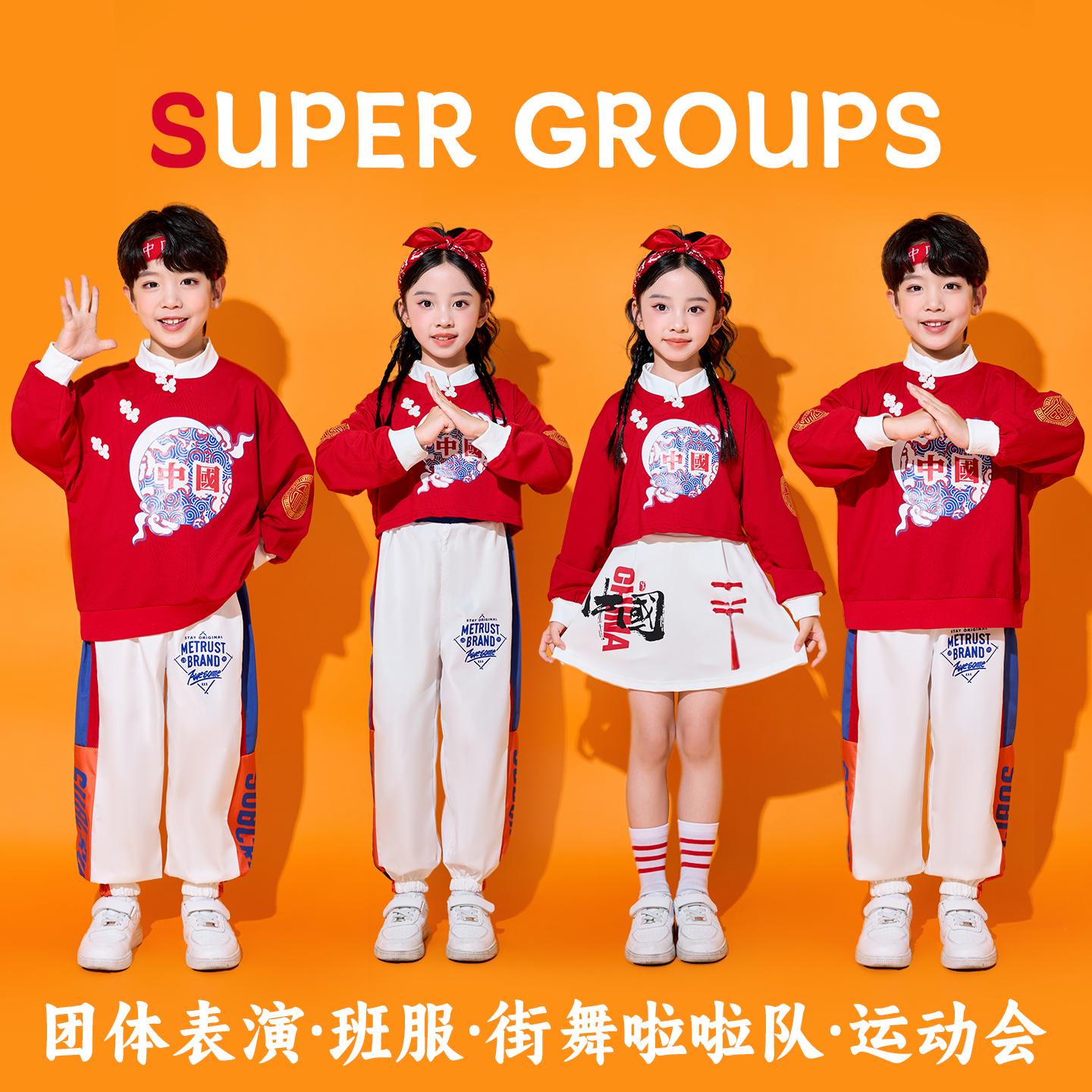 儿童啦啦队演出服装运动会班服