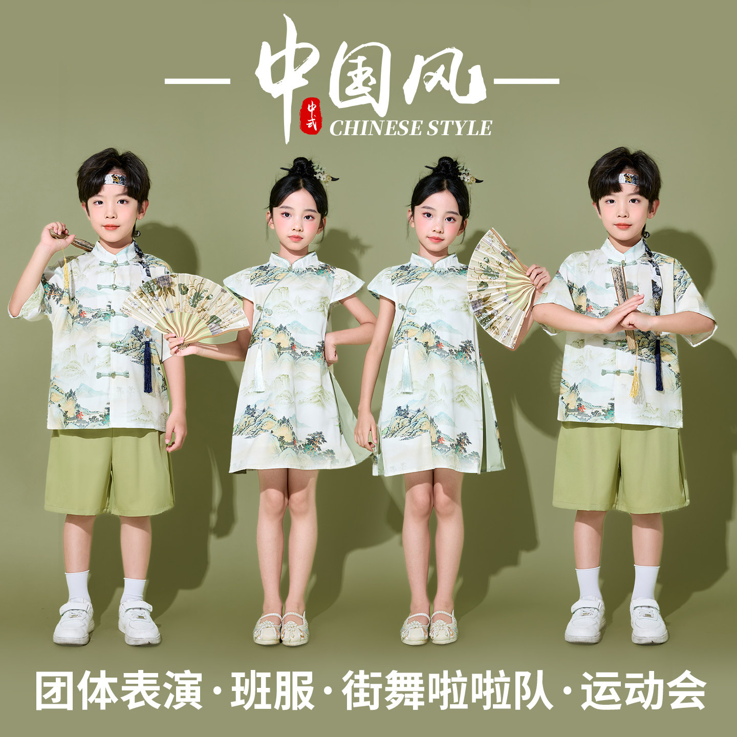 儿童汉服演出服中式国风班服唐装