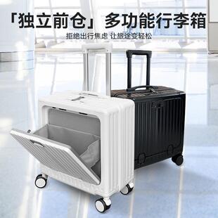 前开口登机行李箱商务密码拉杆箱18寸万向轮充电旅行箱小型手提箱