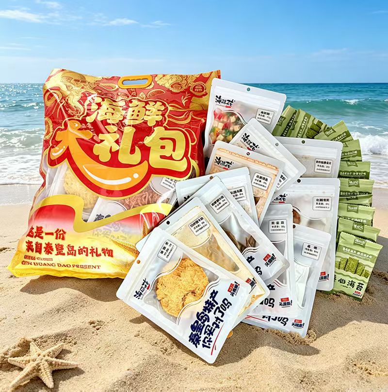 北戴河海鲜小零食大礼包送礼