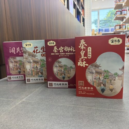 宝圆斋糕点礼盒八大怪六景糕鲜花饼桃花酥花生酥秦皇岛特产