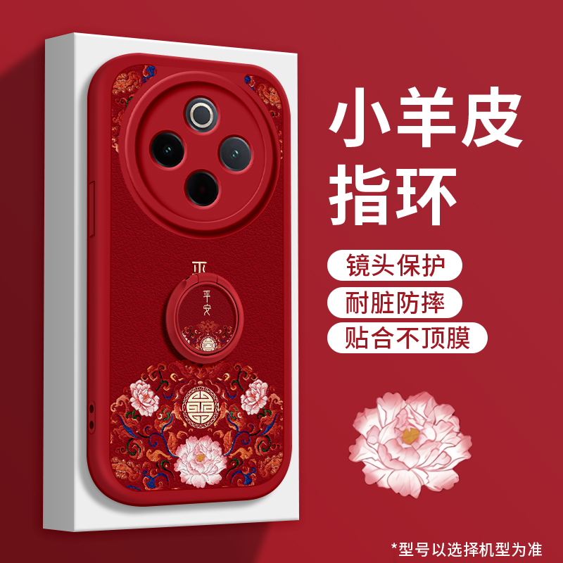 花纹平安喜乐适用OPPOA5壳a98新款A3浮雕A2支架A1全包pro个性oppo软硅胶a58女红色a97防摔96保护套