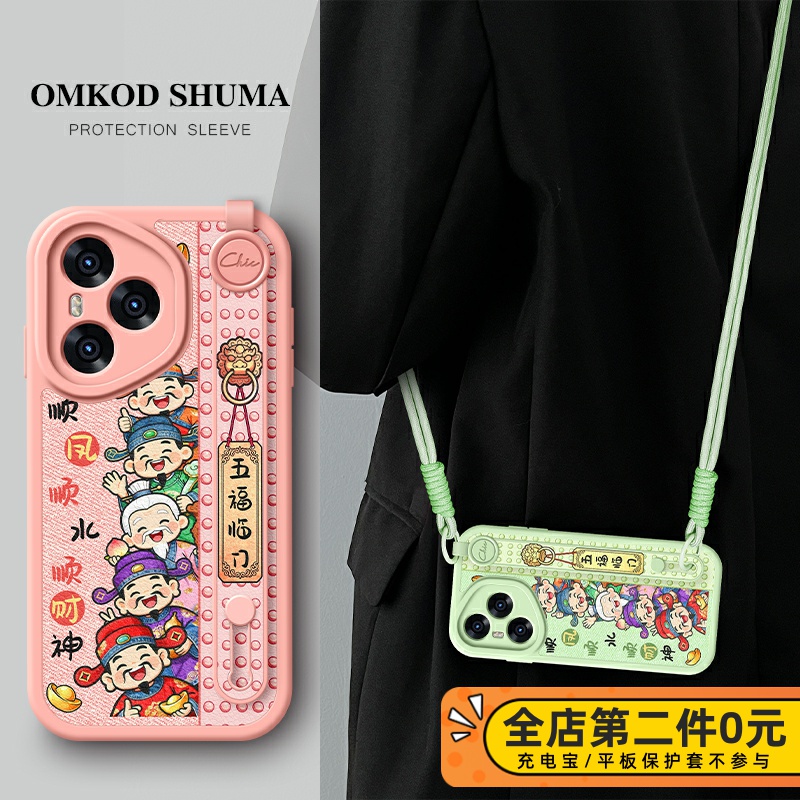 适用于荣耀400手机壳300腕带支架