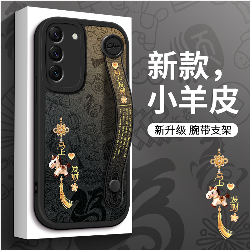 适用于马上发财S24壳新年s23全包ULTRA女pro高级感FR防摔S20新款外壳腕带支架保护套