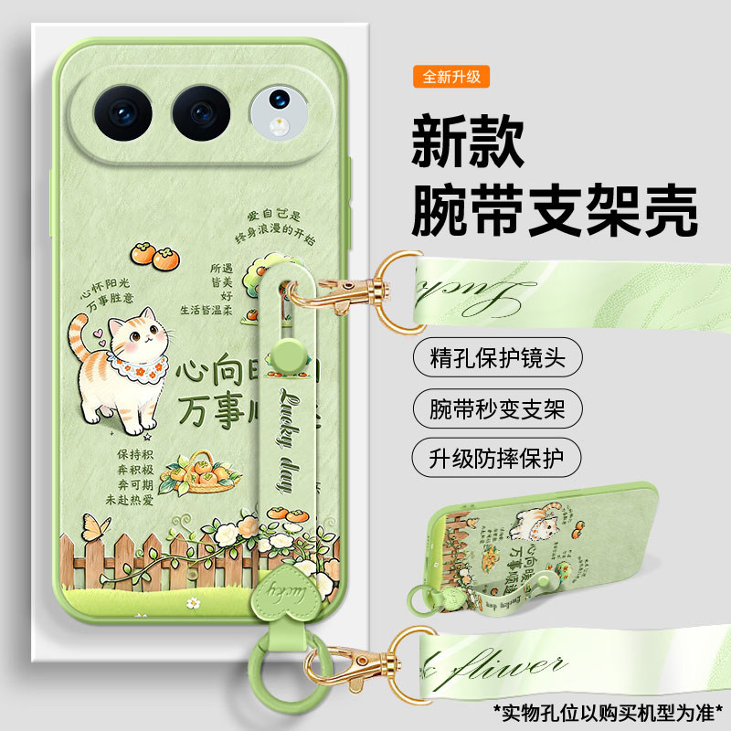荣耀500手机壳500Pro防摔手腕带图片