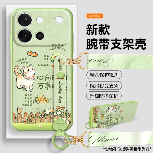 适用vivoS60手机壳S60元气版S50