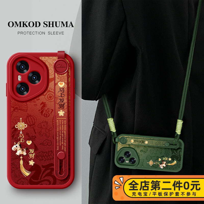 适用于荣耀400手机壳300腕带支架