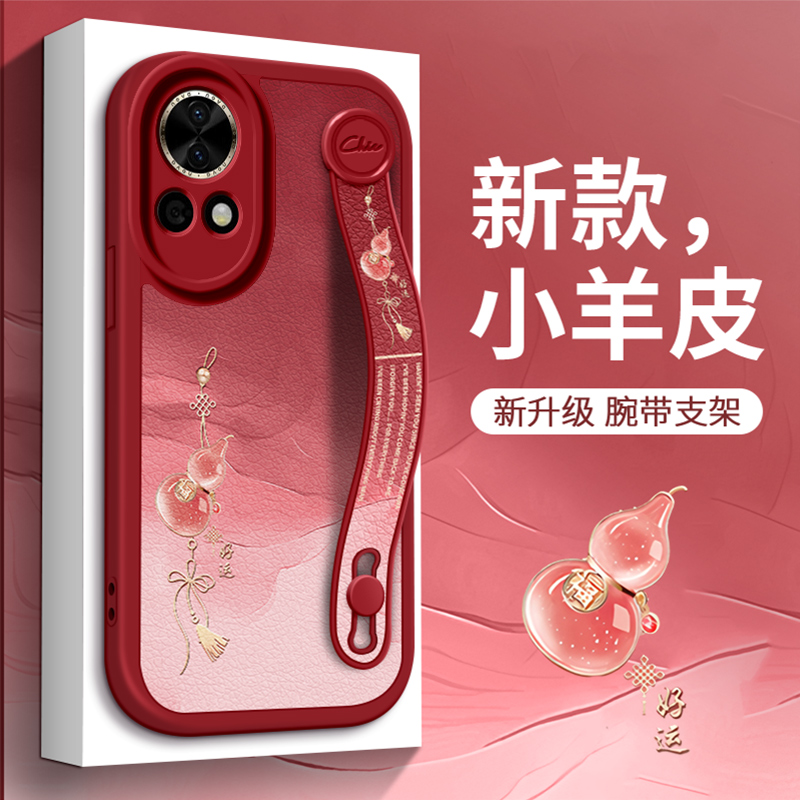 适用于好运葫芦华为nova14壳全包nave13新款12智选pro女Ultra防摔se腕带9支架11保护套10创意