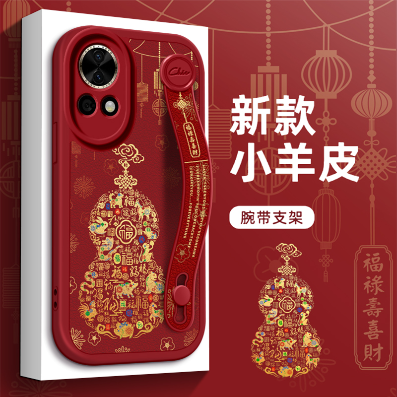 适用于生肖葫芦华为nova14壳全包nave13新款12智选pro女Ultra防摔se腕带9支架11保护套10新年