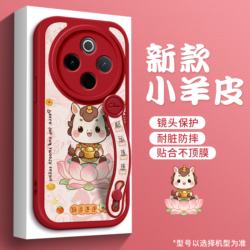 好运连连小马适用OPPOA5壳a98新款A3腕带A2支架A1全包pro个性oppo软硅胶a58女高级a97防摔96保护套