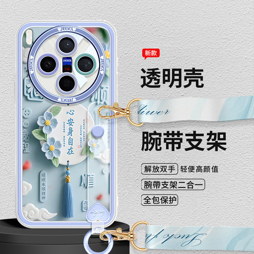 适用VIVOX300手机壳腕带保护套
