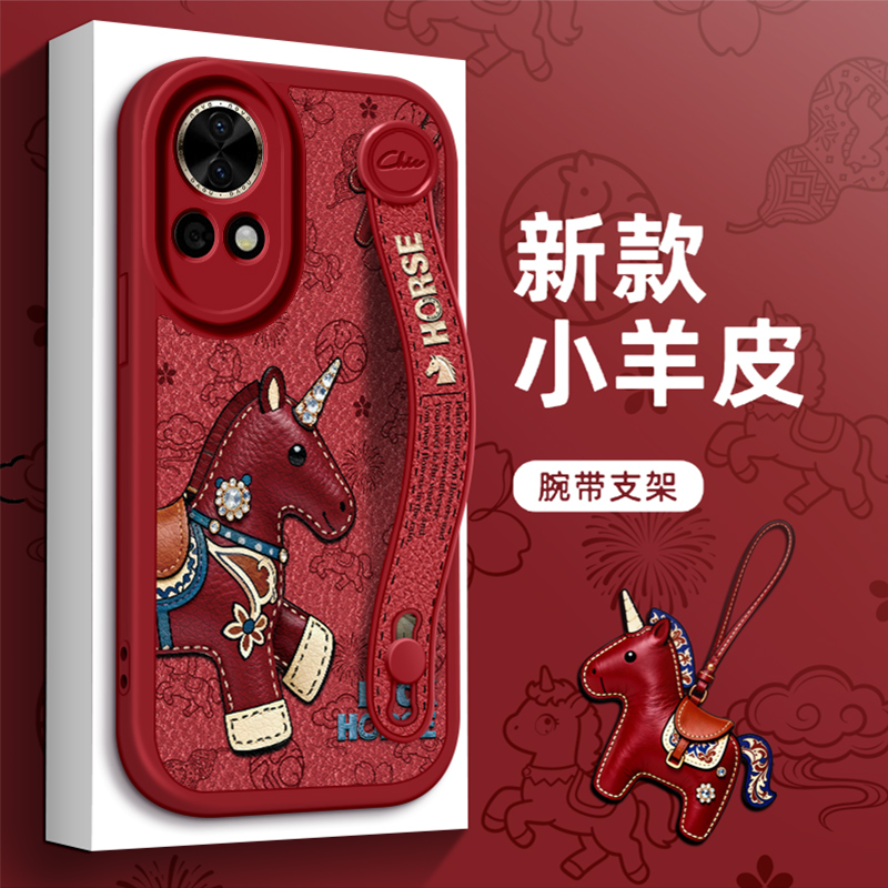 适用于皮纹小马华为nova14壳全包nave13新款12智选pro女Ultra防摔se腕带9支架11保护套10创意