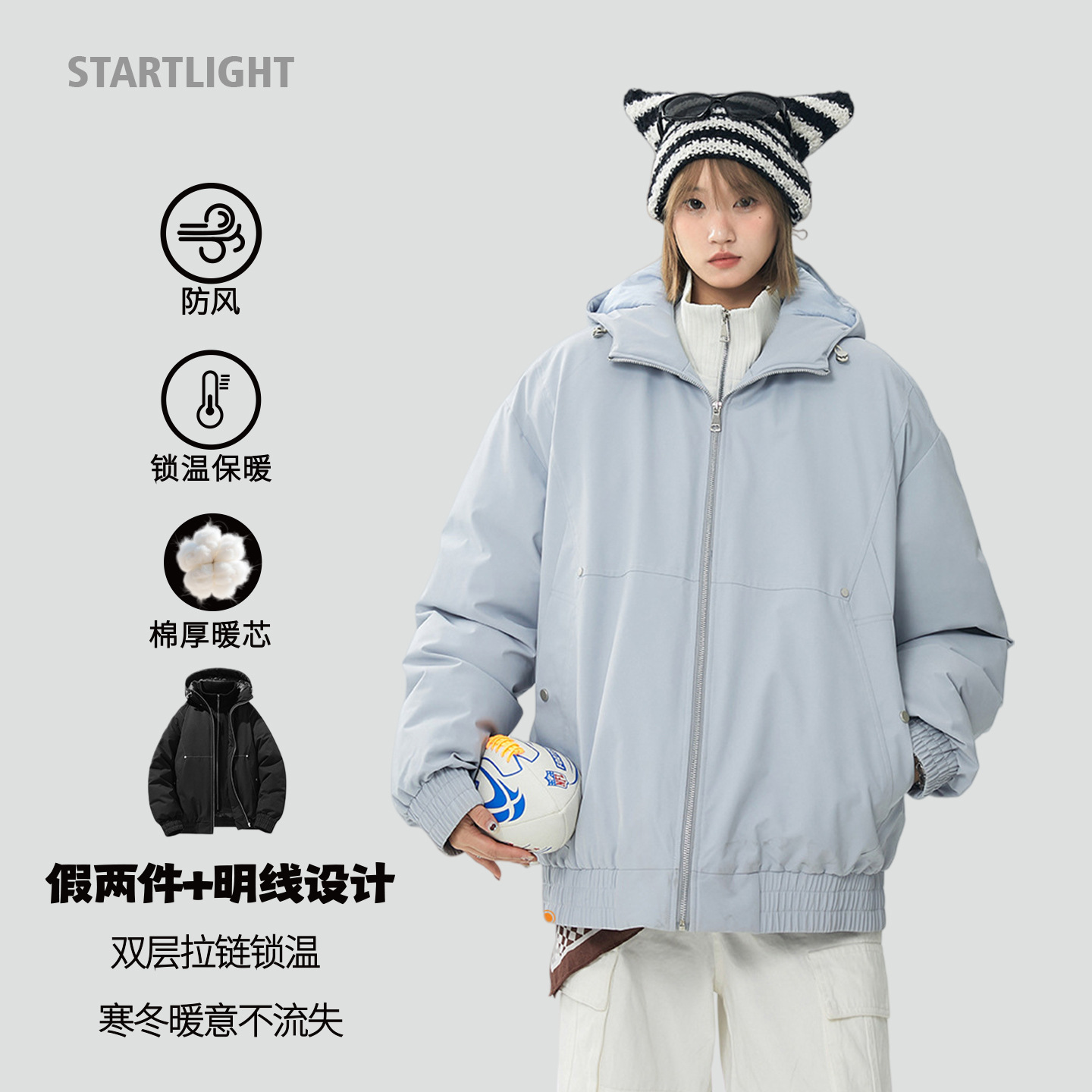 新款个性假两件款式外套冬季时尚针织立领外套男女款撞钉装饰棉衣