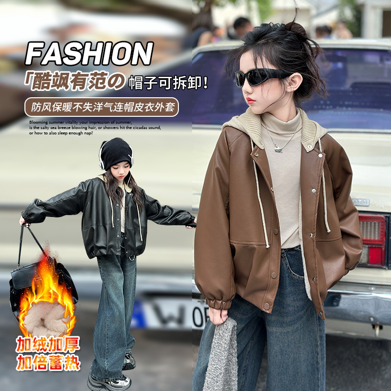 女童冬装连帽加绒加厚皮衣外套2025新款洋气中大童时尚皮夹克上衣