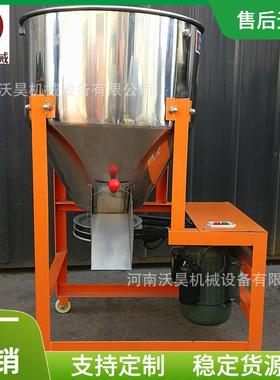 家用两相电小麦拌种包衣机农用小型种子包衣机花生拌种机厂家