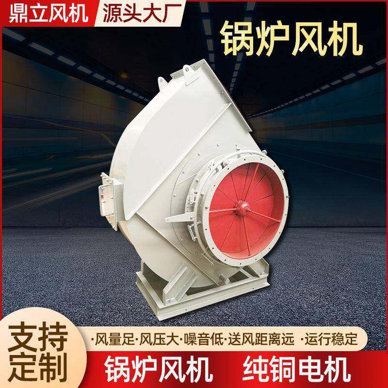 锅炉离心风机喷漆房蜗牛式排风机高温除尘排尘风机,五金/工具,风机/鼓风机/通风机,淘宝优惠券,粉丝福利购,淘宝优惠卷