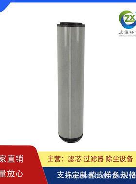 双联过滤器滤芯DQ150AW25H1回油滤芯