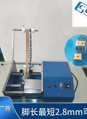 单编带SC-110电解电容剪脚机压敏电阻切脚机脚长可调