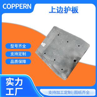 颚式 破碎机零配件牙板齿板颚板厂家现货直销949648724100