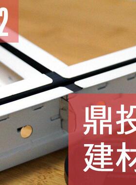 厂家鼎投建材烤漆铁龙骨32FUT(直线贯通）黑线600副骨烤漆龙