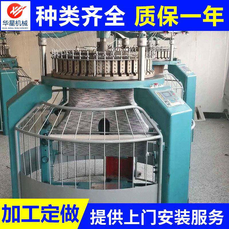 舟山罗纹针织小圆机HX211改进型羊毛双面机