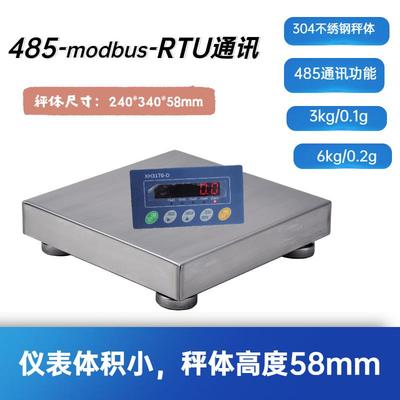 485modbusrtu电子秤密集安装型电子台秤低台面4-20mA模拟量电子秤