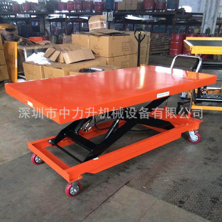 手动升降平台车500kg液压剪叉小台车移动式脚踩手推车平台车