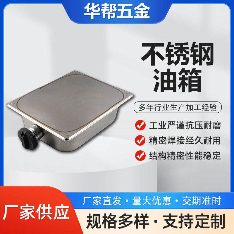 货车柴暖不锈钢油箱小钢炮油壶加厚专用大汽车驻车加热器备用配件