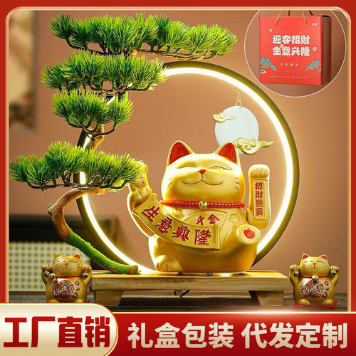 礼品招财猫自动摇手招手发财猫摆件乔迁店铺 开业前台收银台礼品