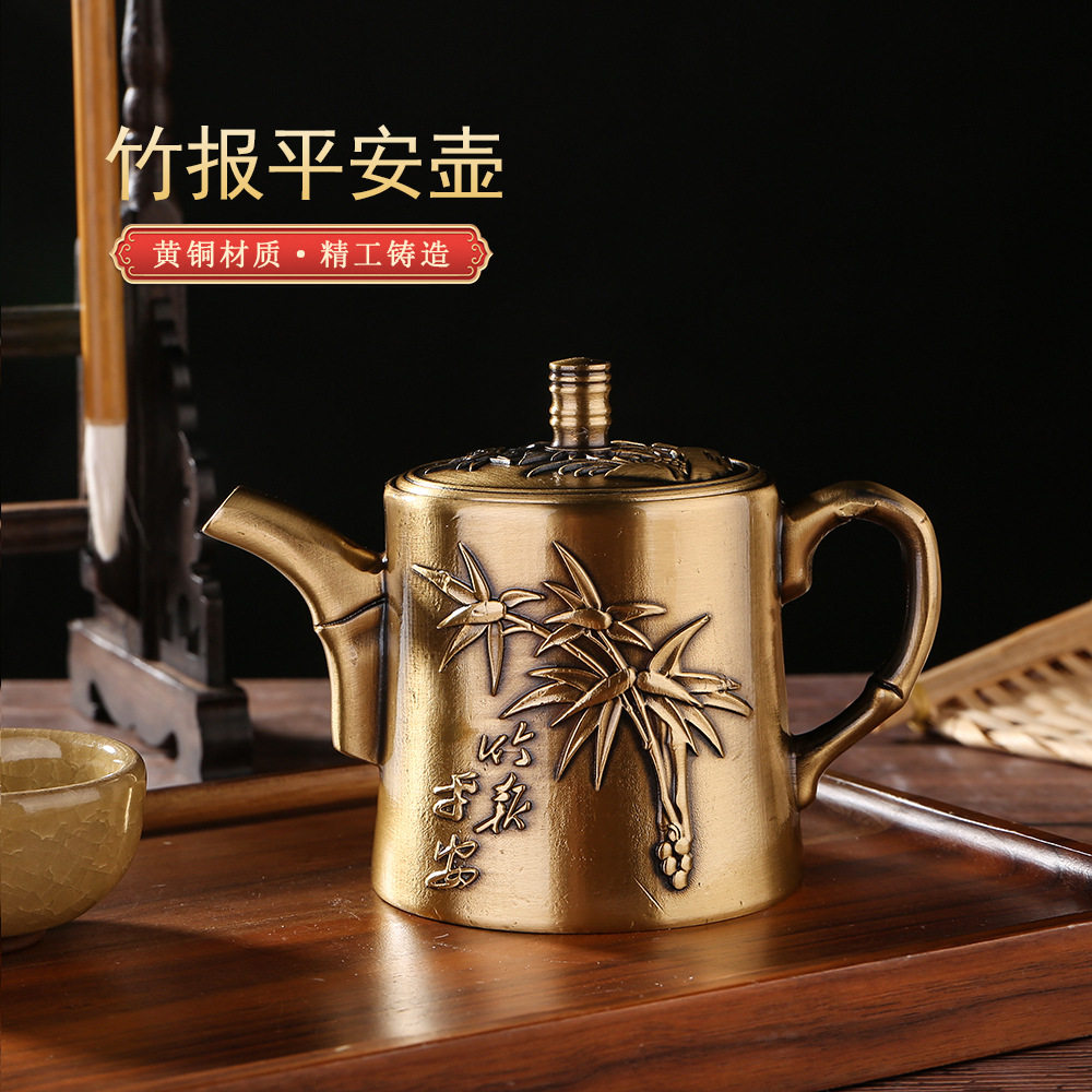 仿古黄铜竹报平安茶壶节节高酒壶古玩铜器收藏家居茶道酒店摆件