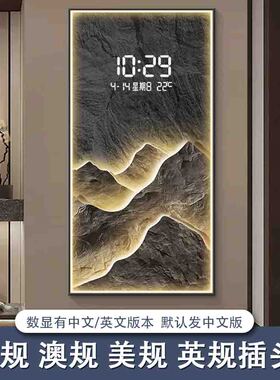 入户门玄关装饰画客厅走廊过道挂画轻奢竖版背靠金山数显钟表挂画