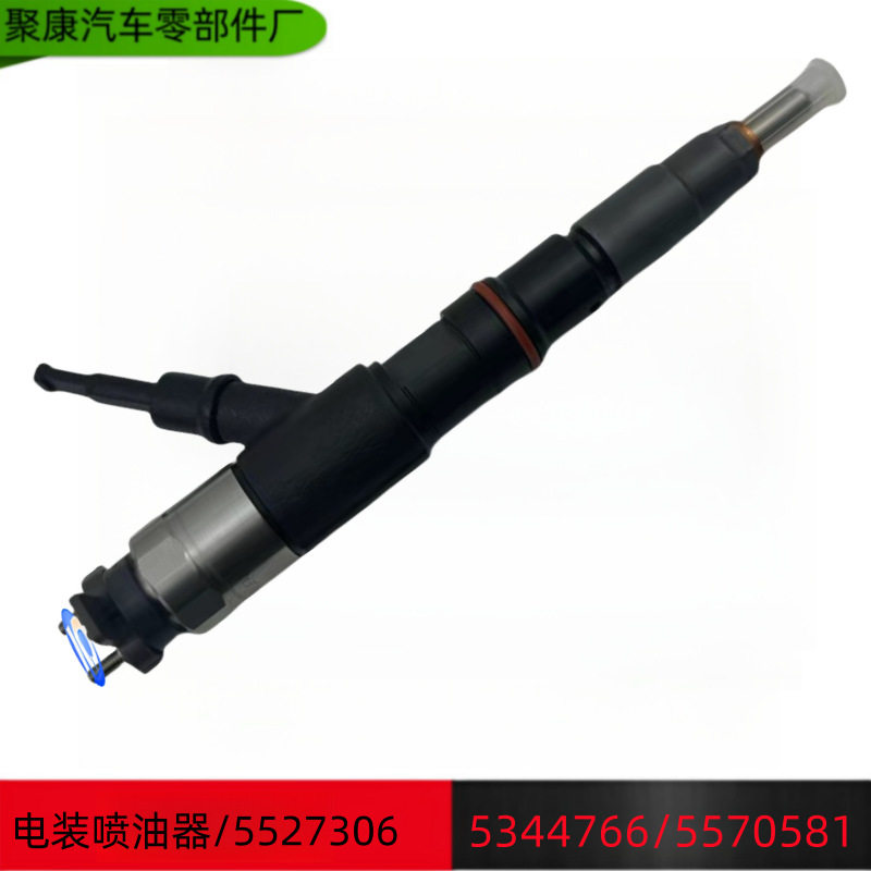 康明斯发动机配件 康明斯工程机械发动机电装喷油器总成5527306