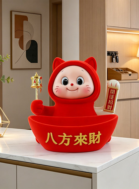 红色招财猫创意收纳摆件家居玄关钥匙收纳开业乔迁八方来财装饰品