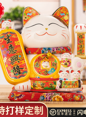 大号招财猫摆件自动摆手摇手发财树店铺开业礼品前台家居发财猫